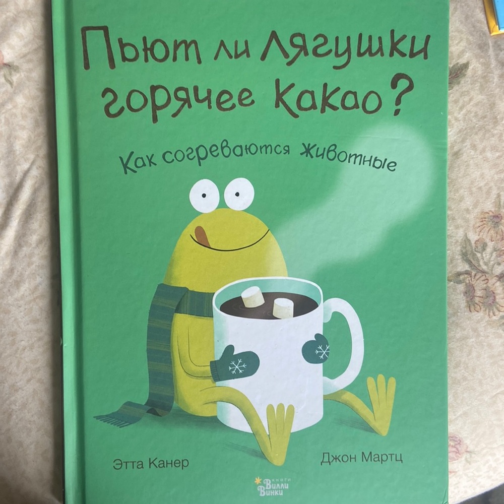 Russian book